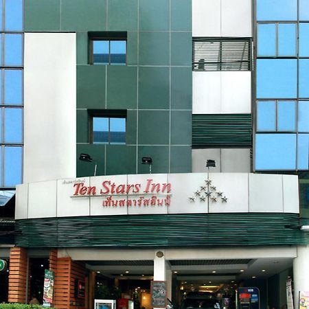 Ten Stars Hotel Bangkok Exterior photo